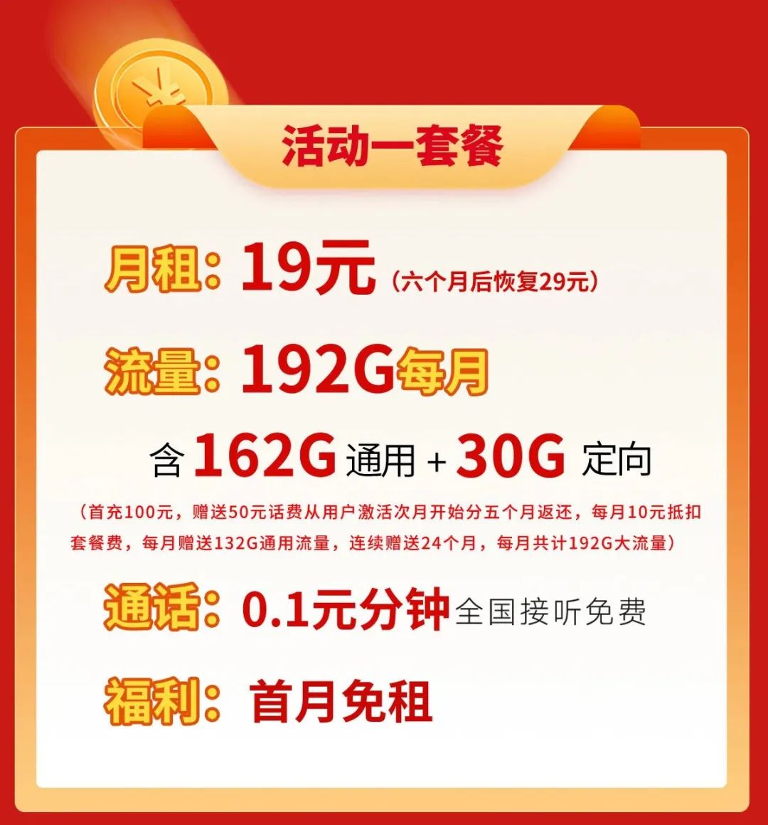 下载 (1).png